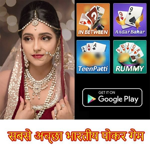 zeet baji Irish Luck APK Download