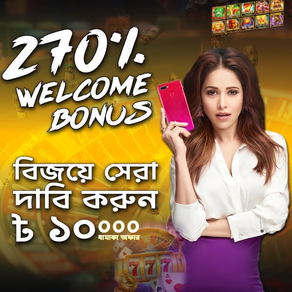 zeet baji Wild Wet Win APK Download