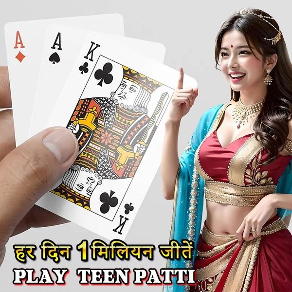 zeet baji Seven Books Unlimited Android Download